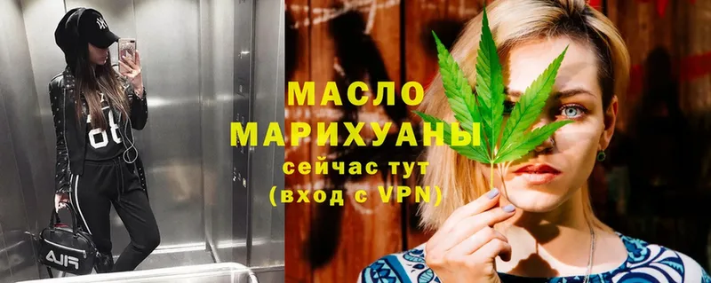 гидра зеркало  Минусинск  ТГК Wax 